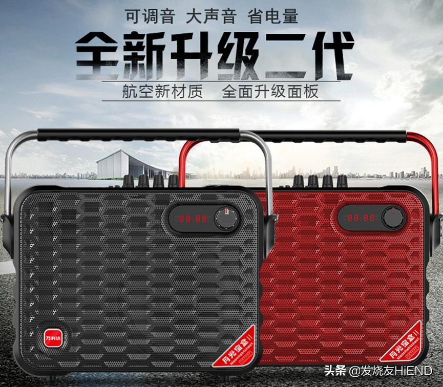 户外跳广场舞选哪款音箱音质最好,漫步者户外广场舞专用音箱