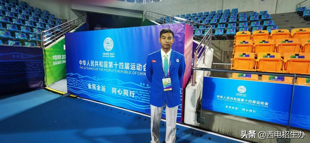 强！连续入选“重量级”名单，西电“硬核”助力大运会、亚运会