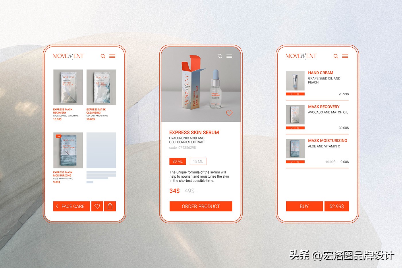 国外护肤品包装盒设计,高级轻奢化妆品包装设计
