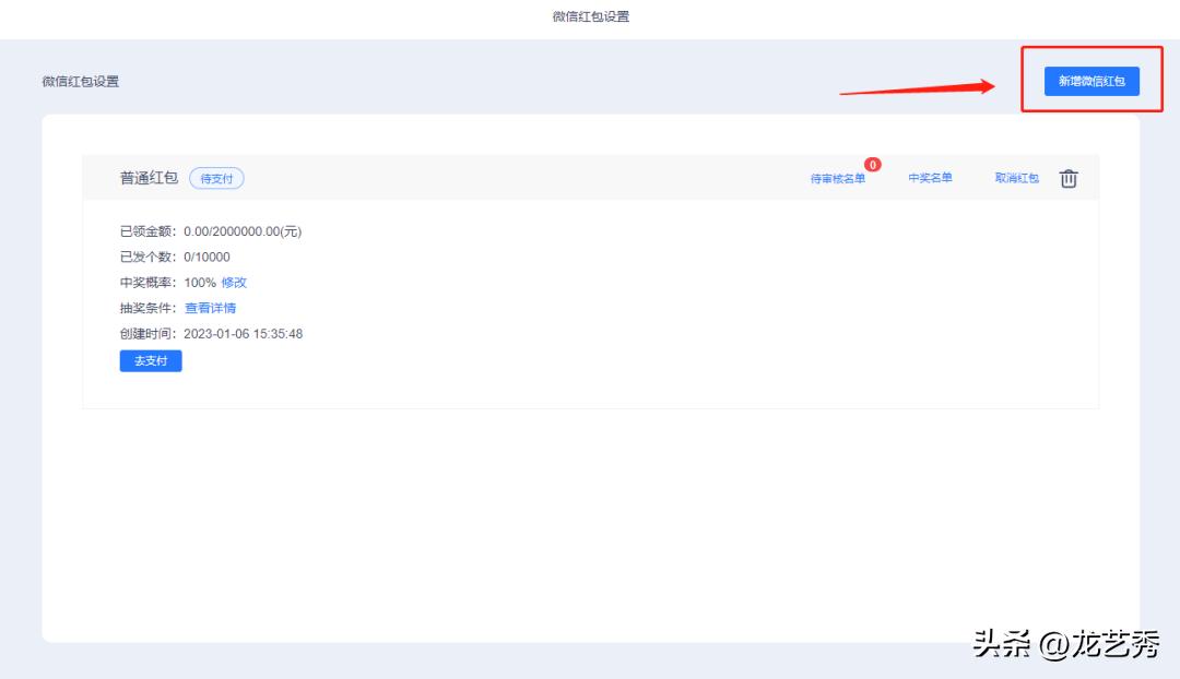 微信哪里答题领红包啊,2017微信答题领取红包