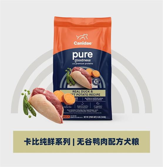 卡比canidae旗舰店,卡比canidae