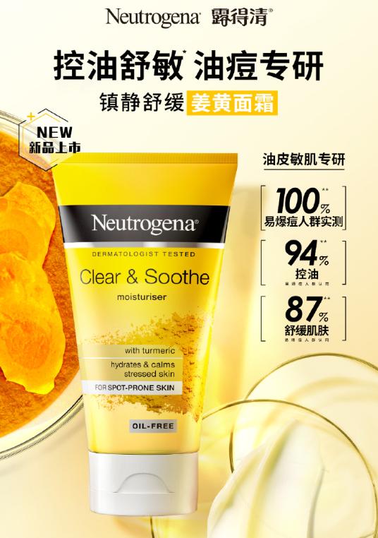 林清轩春季限定护肤套装,林清轩高端化妆品