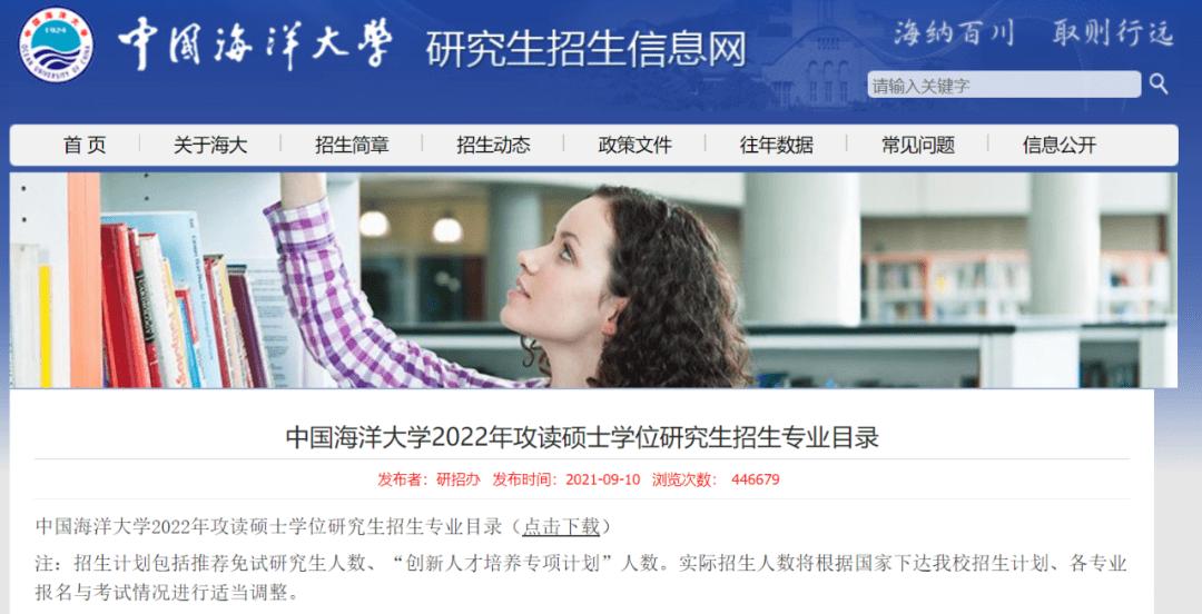 2019年百万扩招都有哪些院校,快看今年考研扩招院校都在这里了