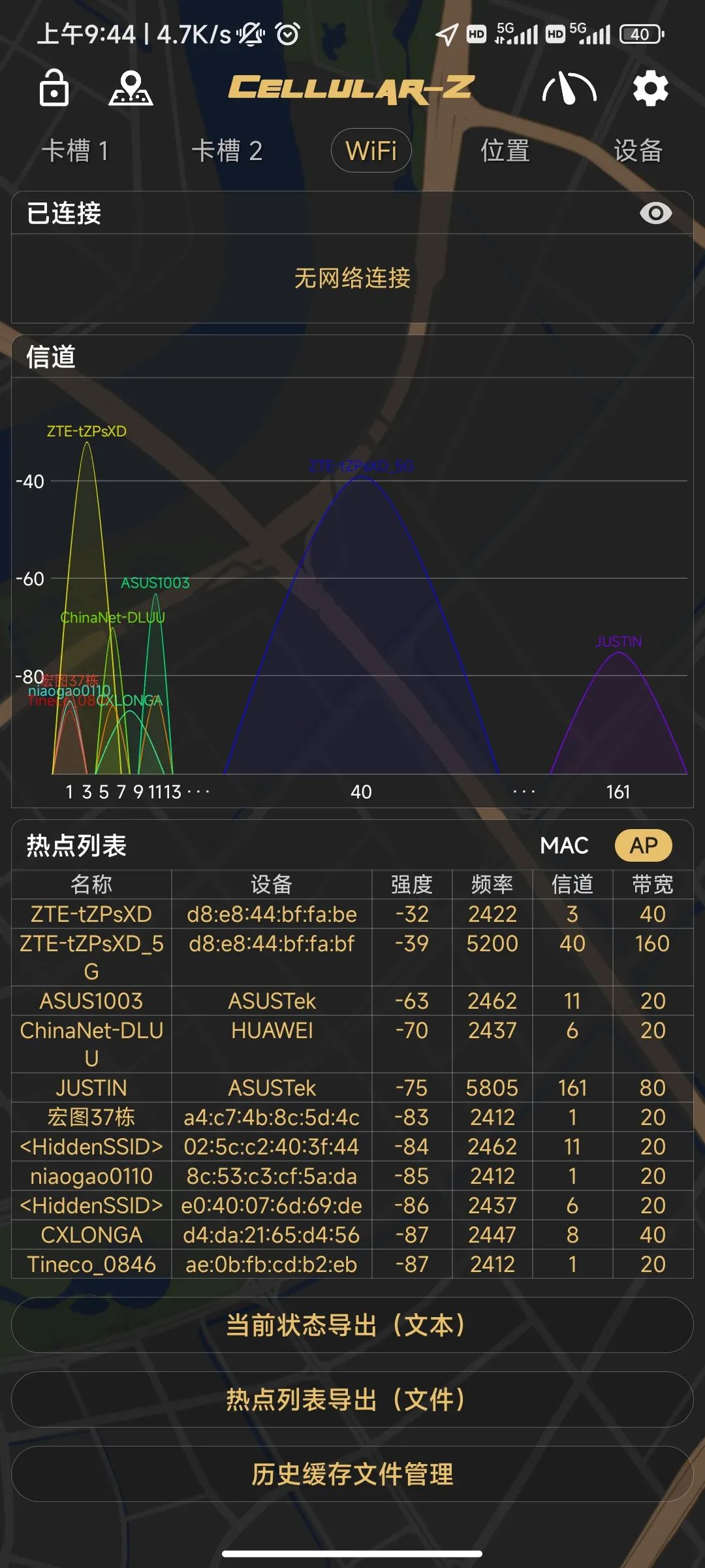 墙壁路由器好不好,晴天路由器穿墙效果