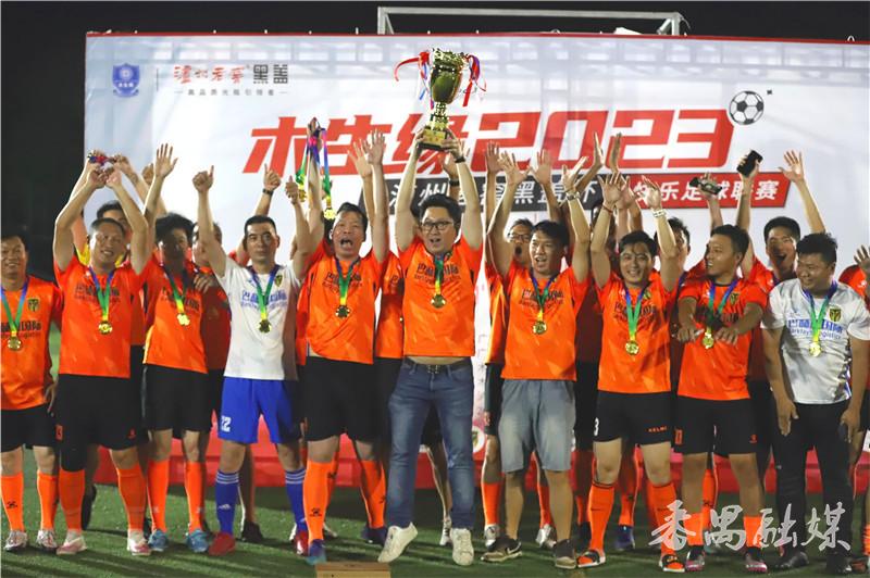 2020木生缘杯,木生缘足球俱乐部直播回放