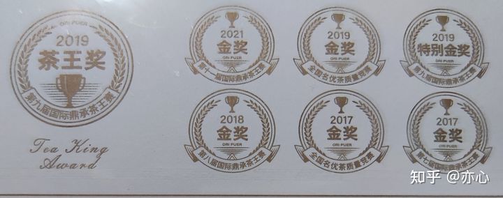 临沧普洱茶十大品牌,普洱茶哪个品牌好喝