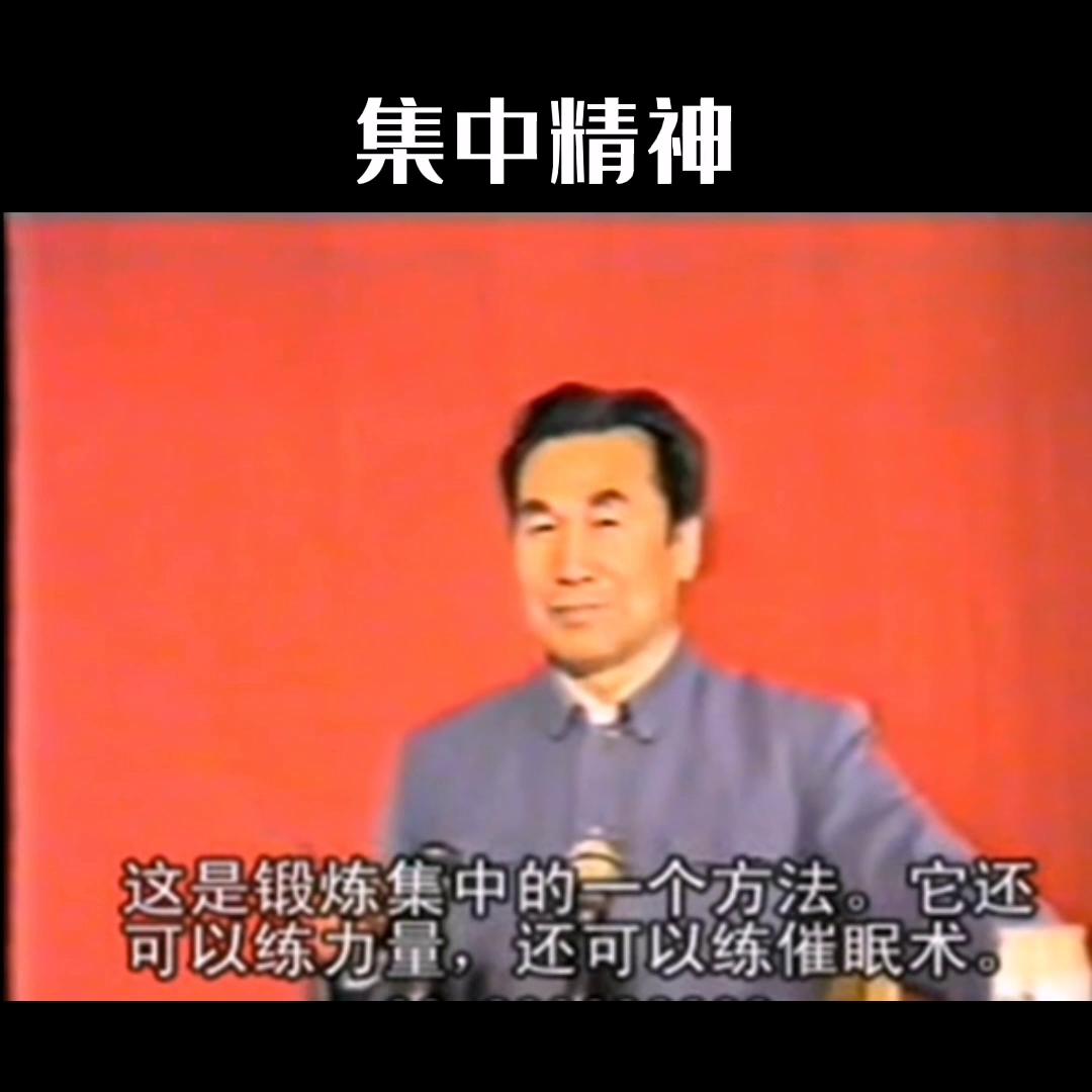 精神不集中怎么办,怎么集中精神学习