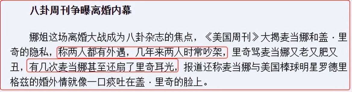 不雅视频和裸照多次泄露，知名女星的神秘情史