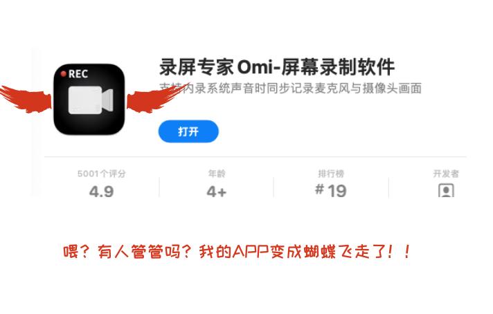苹果网课录屏没声音补救,Mac录屏没声音怎么办