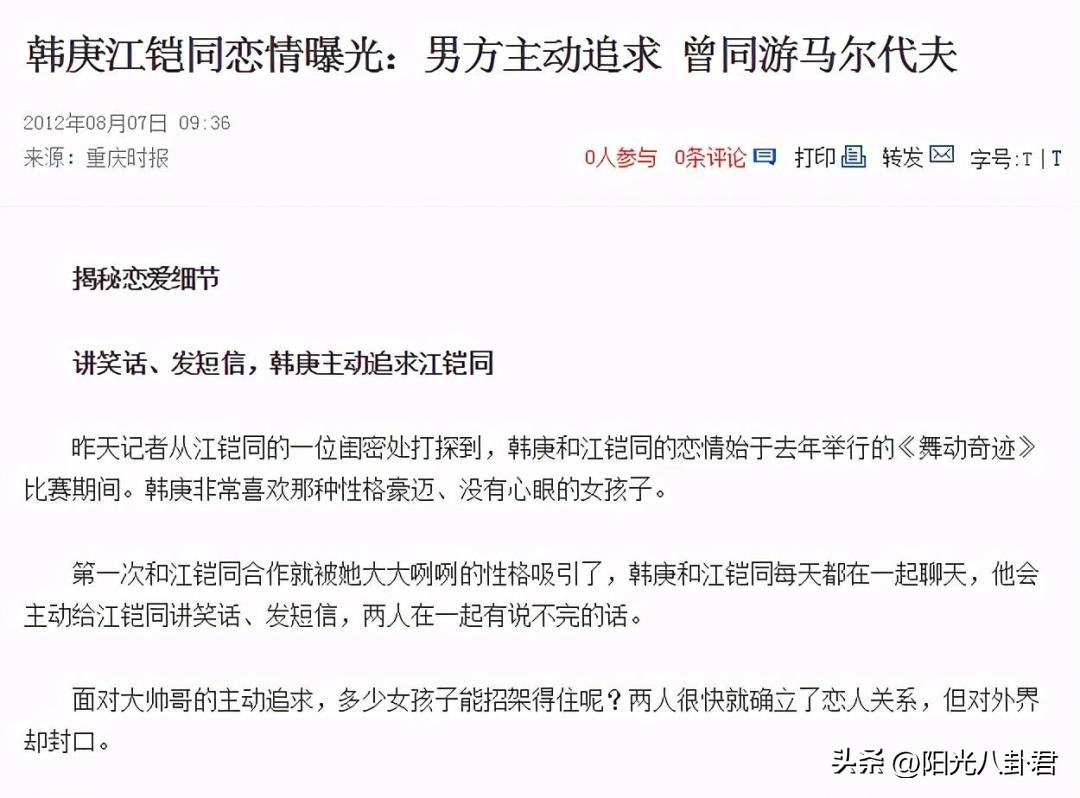 大瓜！曝33岁男星为事业傍富婆，私底下乱搞男女关系还染上了脏病