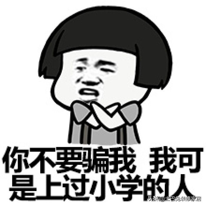 中式橱柜厂家避坑,全屋橱柜避坑