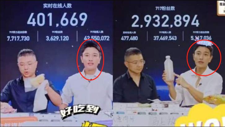 趣店罗敏被怼,傅首尔和趣店罗敏