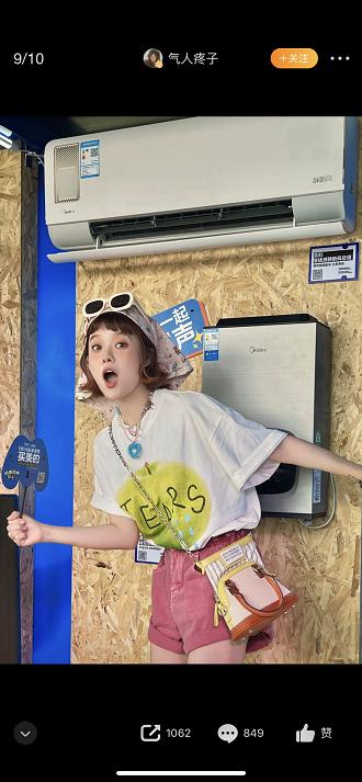 美的京东超级品牌日登陆草莓音乐节，用音乐营销连接年轻人