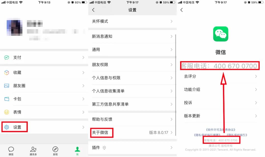 微信更新语音模式,现在微信的语音又更新了吗