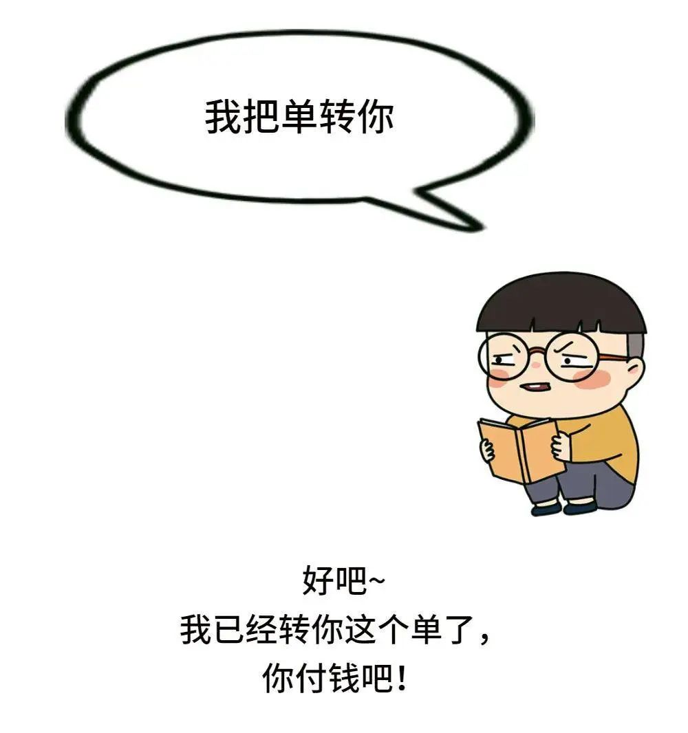 居家抗疫期间，刷单兼职类诈骗高发、多发！