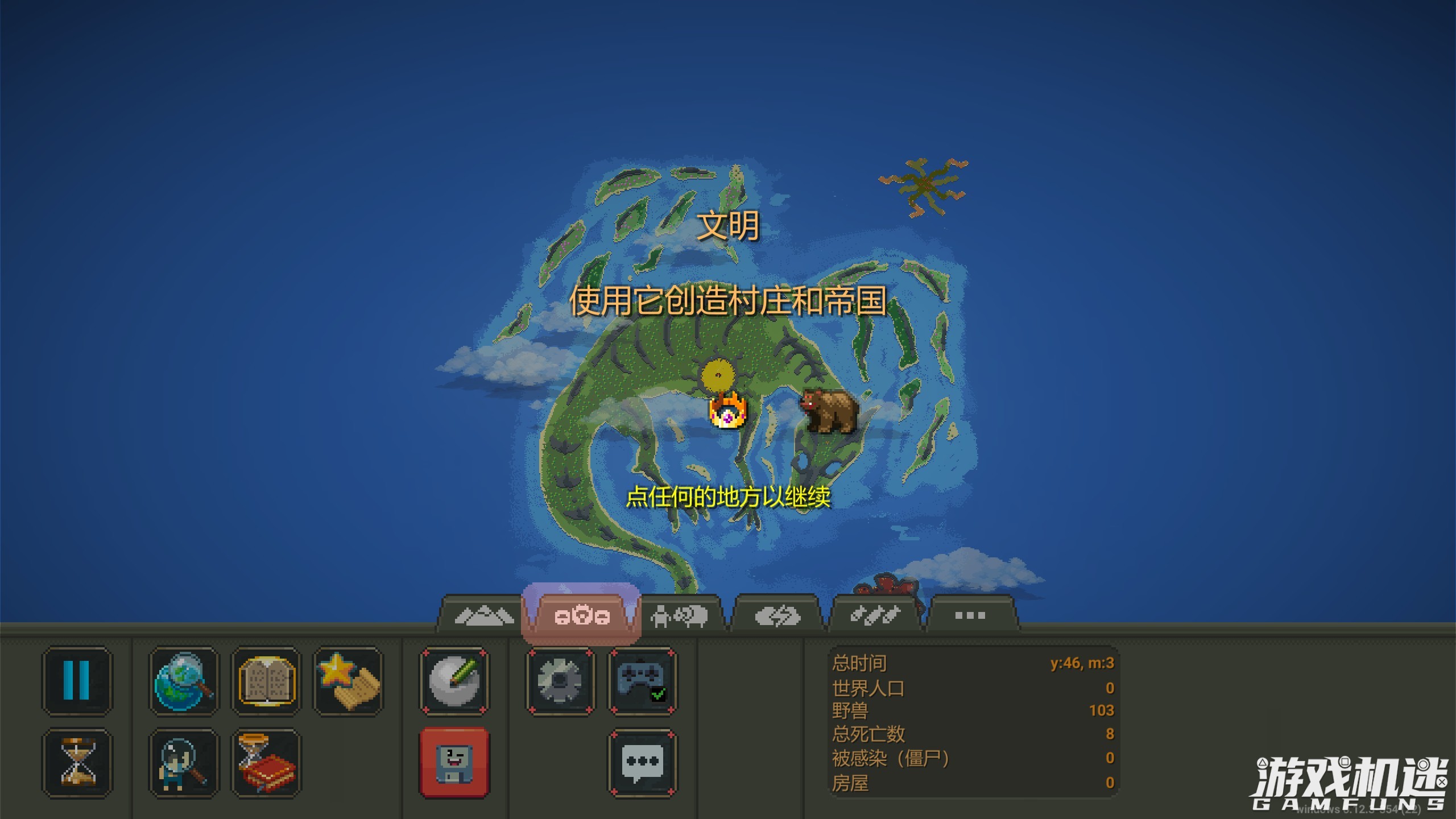 上帝模拟器和世界盒子有什么区别,世界盒子上帝模拟器值得买吗