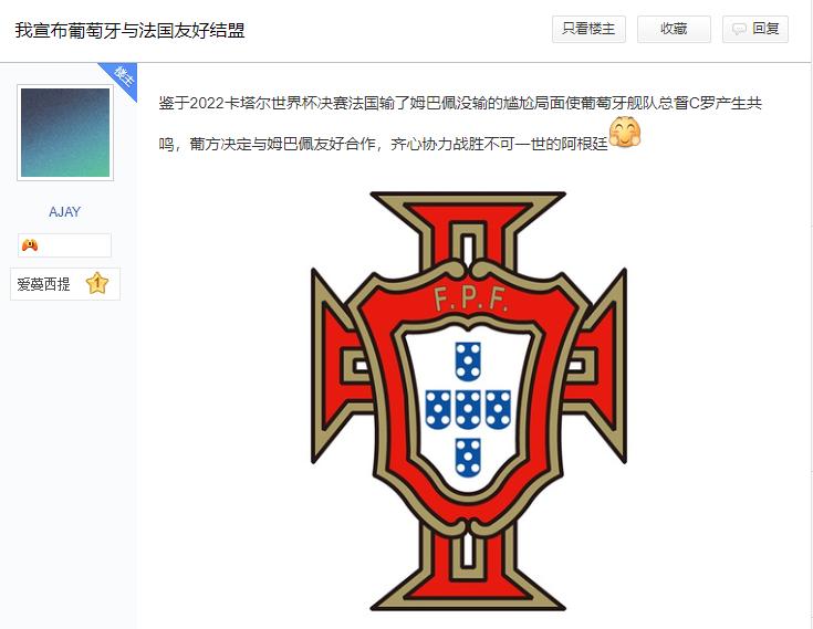 法国输球后格局,法国输球现状