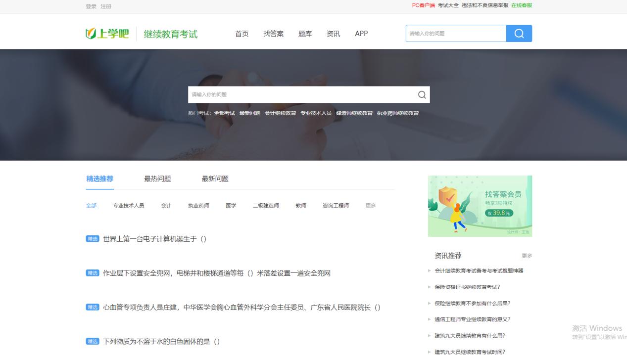 几款好用的网站和软件分享,免费网站或app