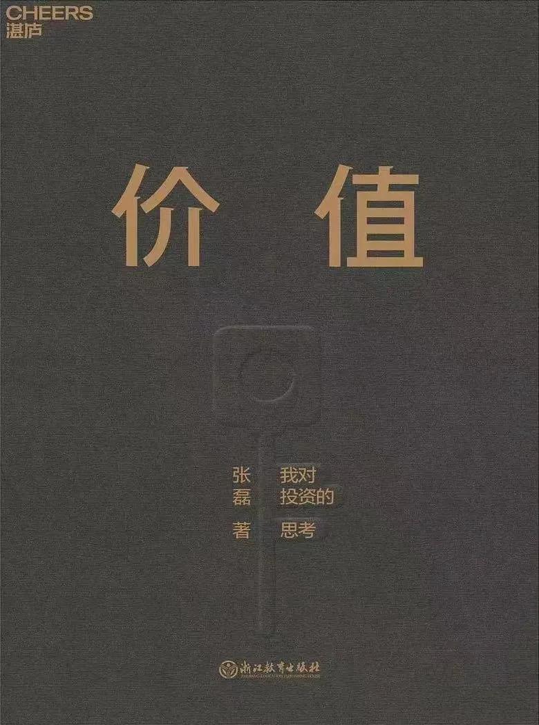 励志创业书单,创业致富书单