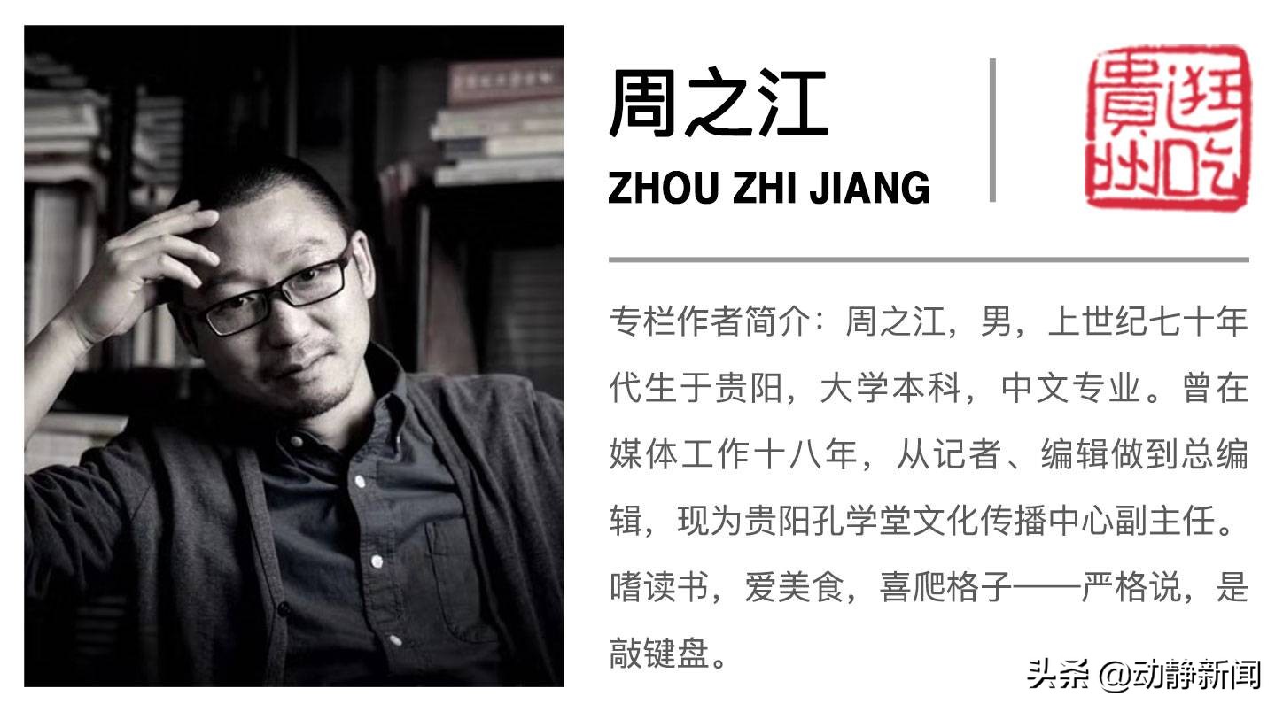 逛吃贵州丨吃不着的萝卜分外酸，想到这个，嘴里便泛起幼时的泡萝卜味道