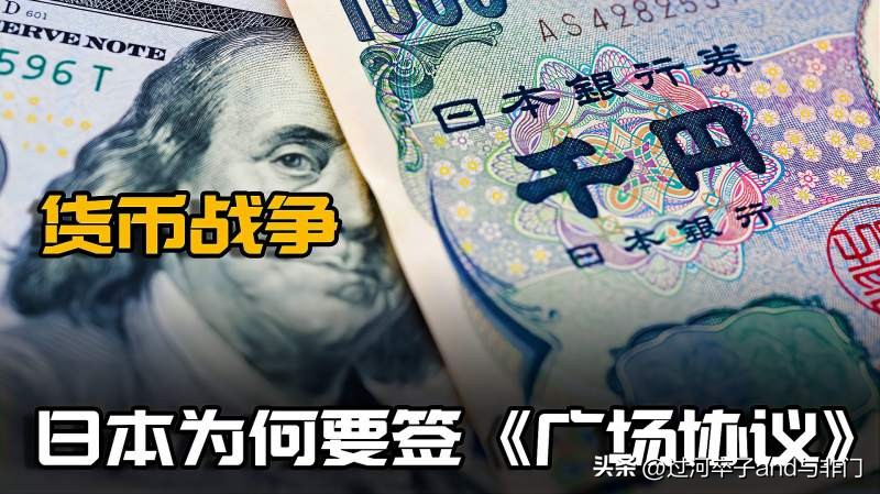 日本现在的发展战略,日本超级战略性计划