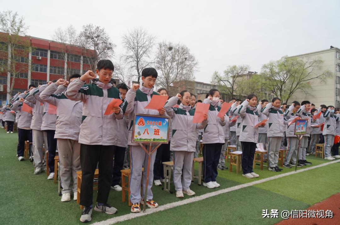 信阳第九中学,信阳市第九中学联考卷