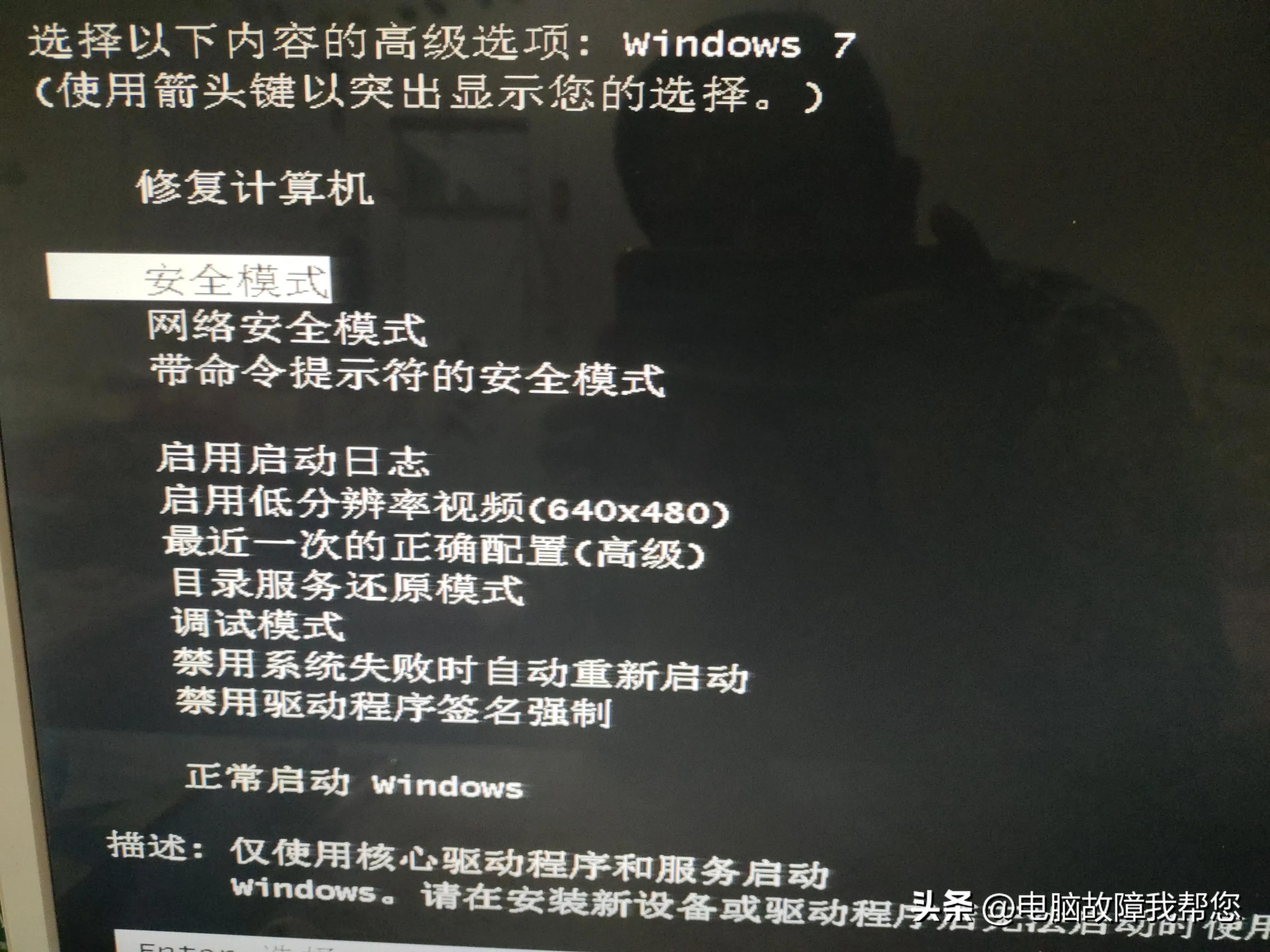 电脑蓝屏的原因与蓝屏的解决办法,电脑一直蓝屏重启很多次依然蓝屏