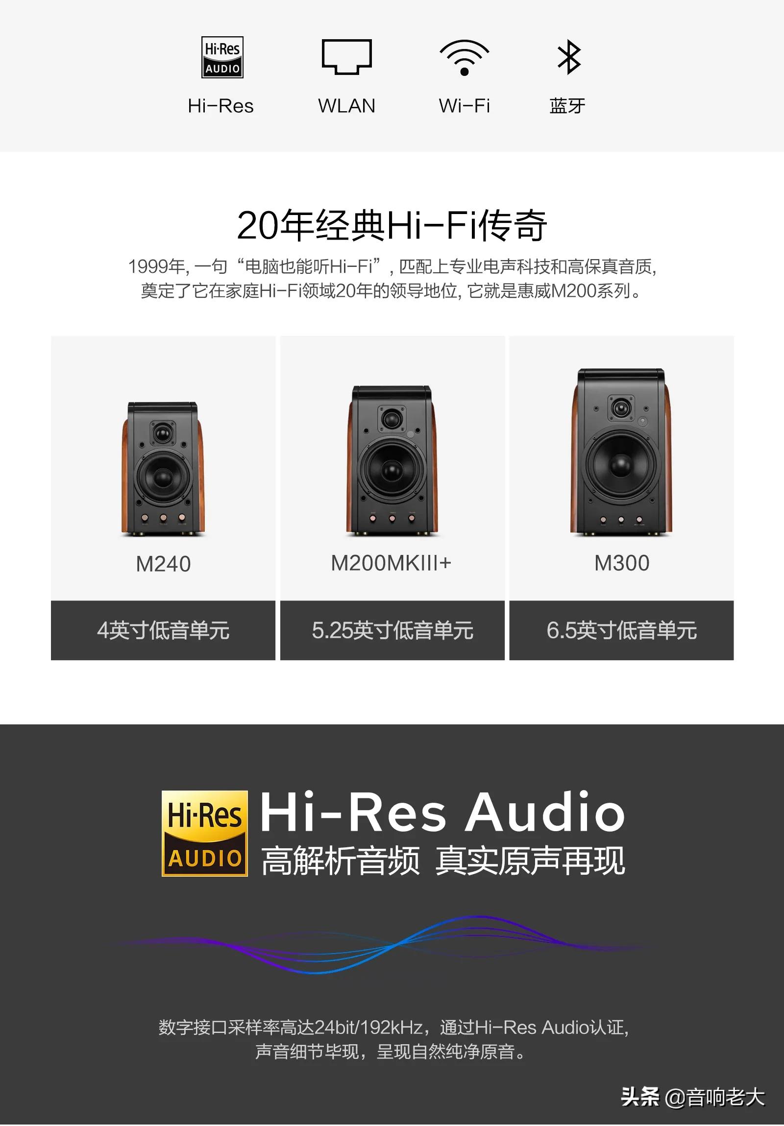 惠威上市公司,惠威科技股权最新消息