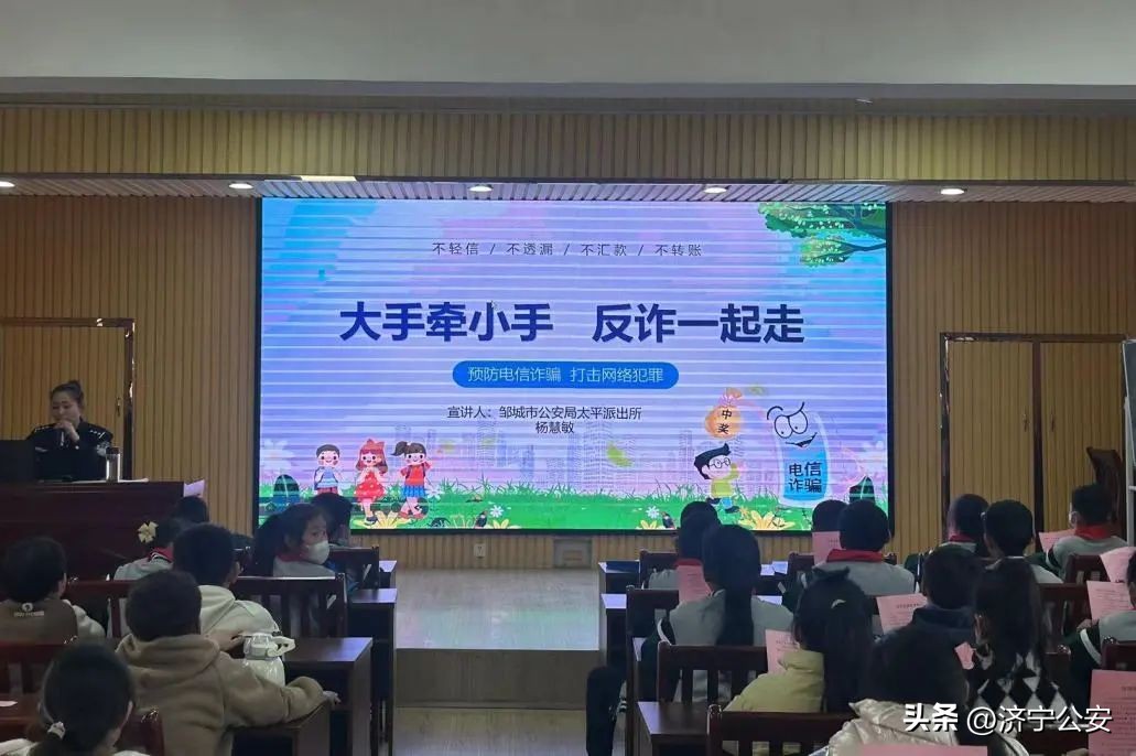 百日行动反诈宣传,全民反诈百日集中宣传活动总结