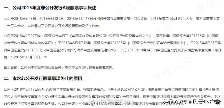 徐翔这么厉害为什么还要做私募,徐翔是怎么演朱元璋的