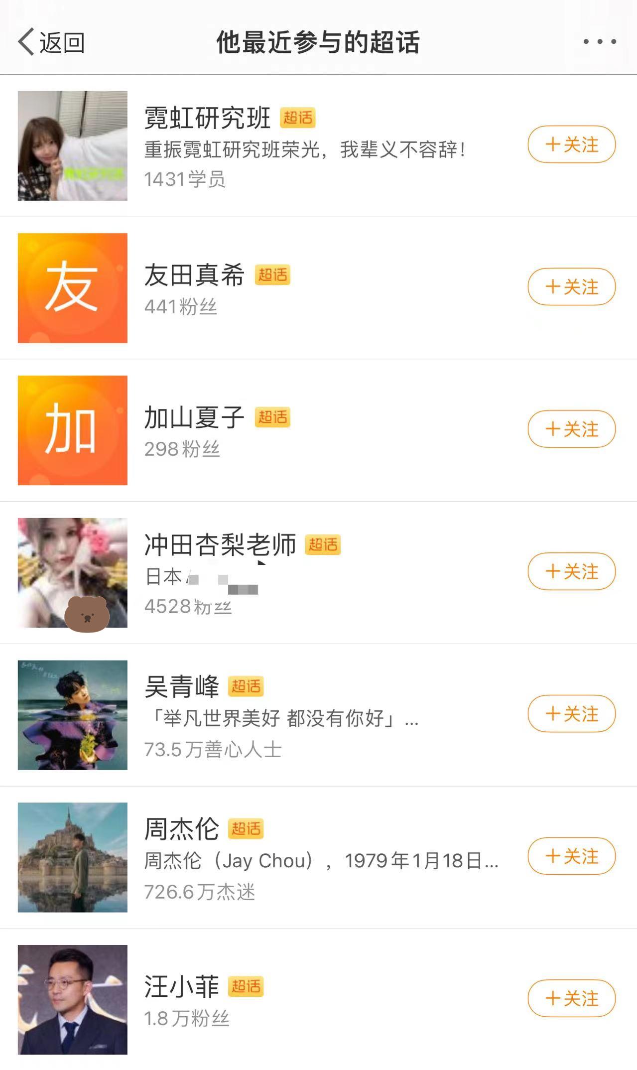 网曝汪小菲画面真实,汪小菲曝光