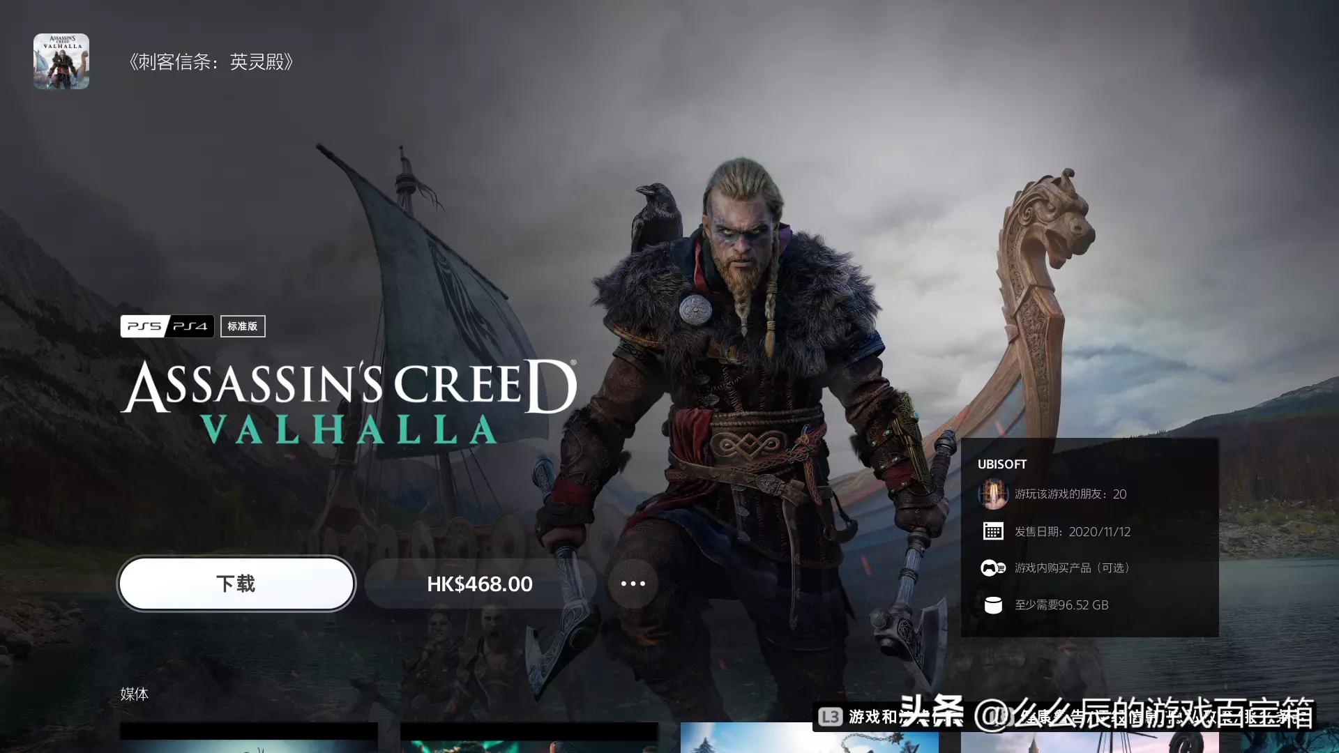 港服ps4的游戏如何在ps5上玩,ps49月港服免费游戏ps5如何领