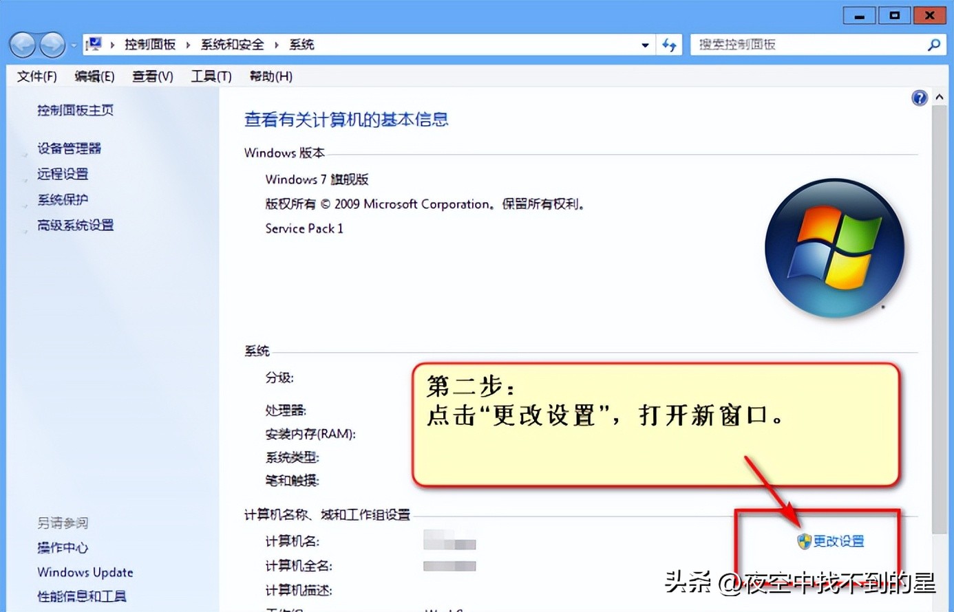 如何设置和开通局域网共享文件夹，进行计算机的文件共享
