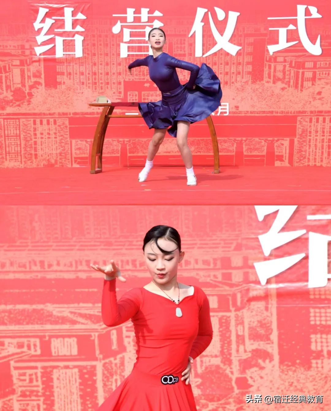 衔花向阳逐新梦接续砥砺绽芳华——宿迁市崇文初级中学