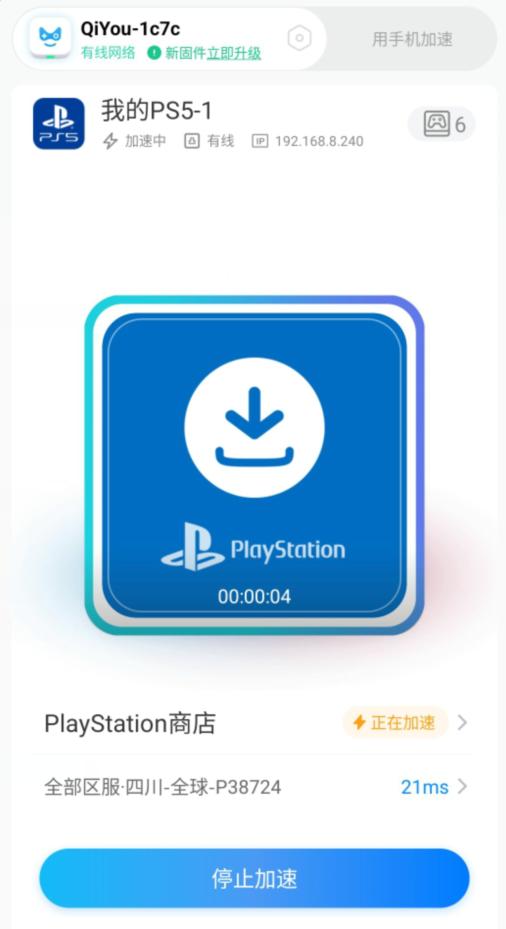 ps5战神诸神黄昏通关视频,战神诸神黄昏ps5多少章节