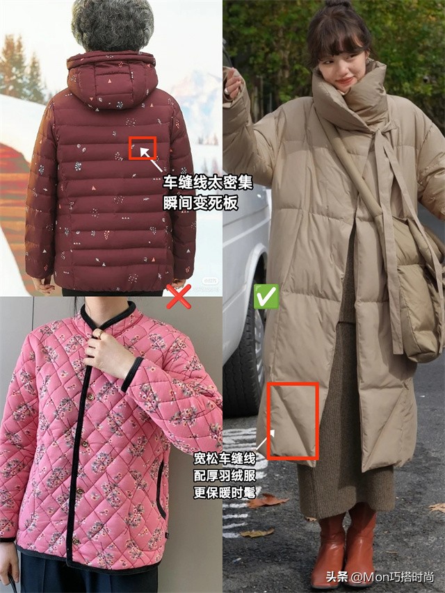 女冬天穿什么羽绒服才是最潮流,上了年纪的女人少穿这4种衣服