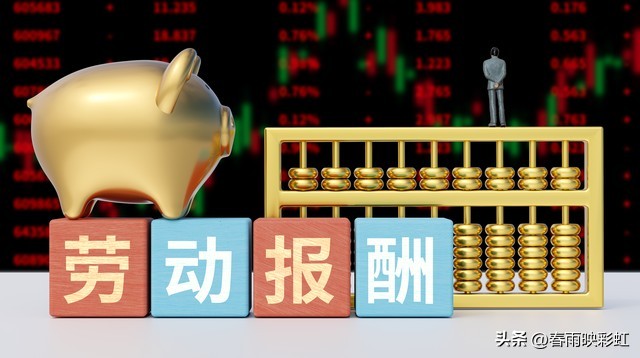 支付临时工劳务报酬如何账务处理,支付劳务报酬的账务处理