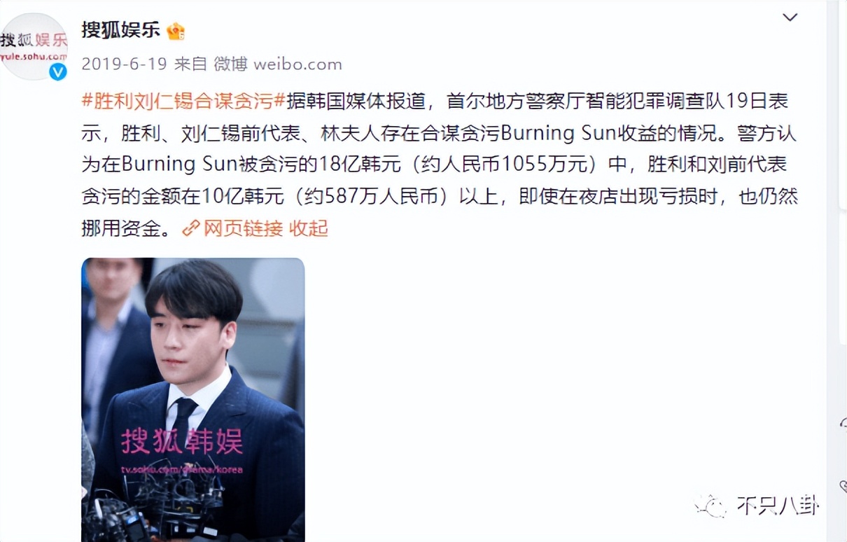 玩咖人设不改，出狱后他的生活更滋润了？