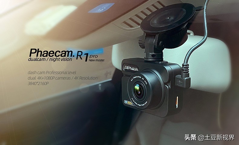 长安cs35plus行车记录仪什么品牌,红旗hs5用什么品牌的行车记录仪好