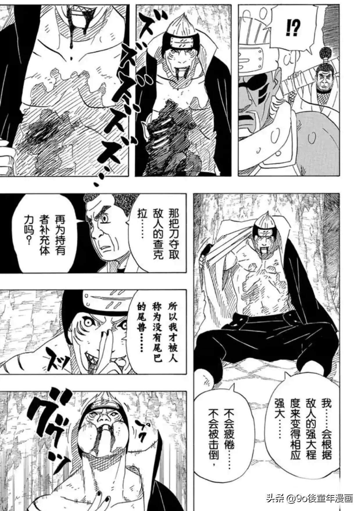 火影忍者第476集全,火影忍者第461集