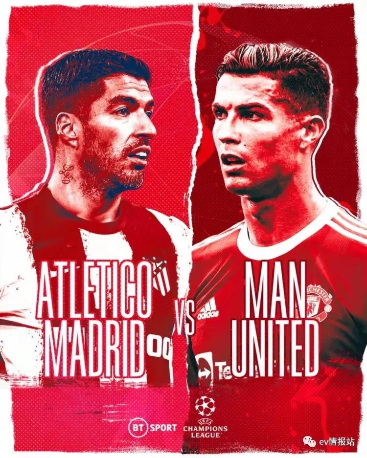 梅罗再次对决在哪里看,梅罗欧冠重逢