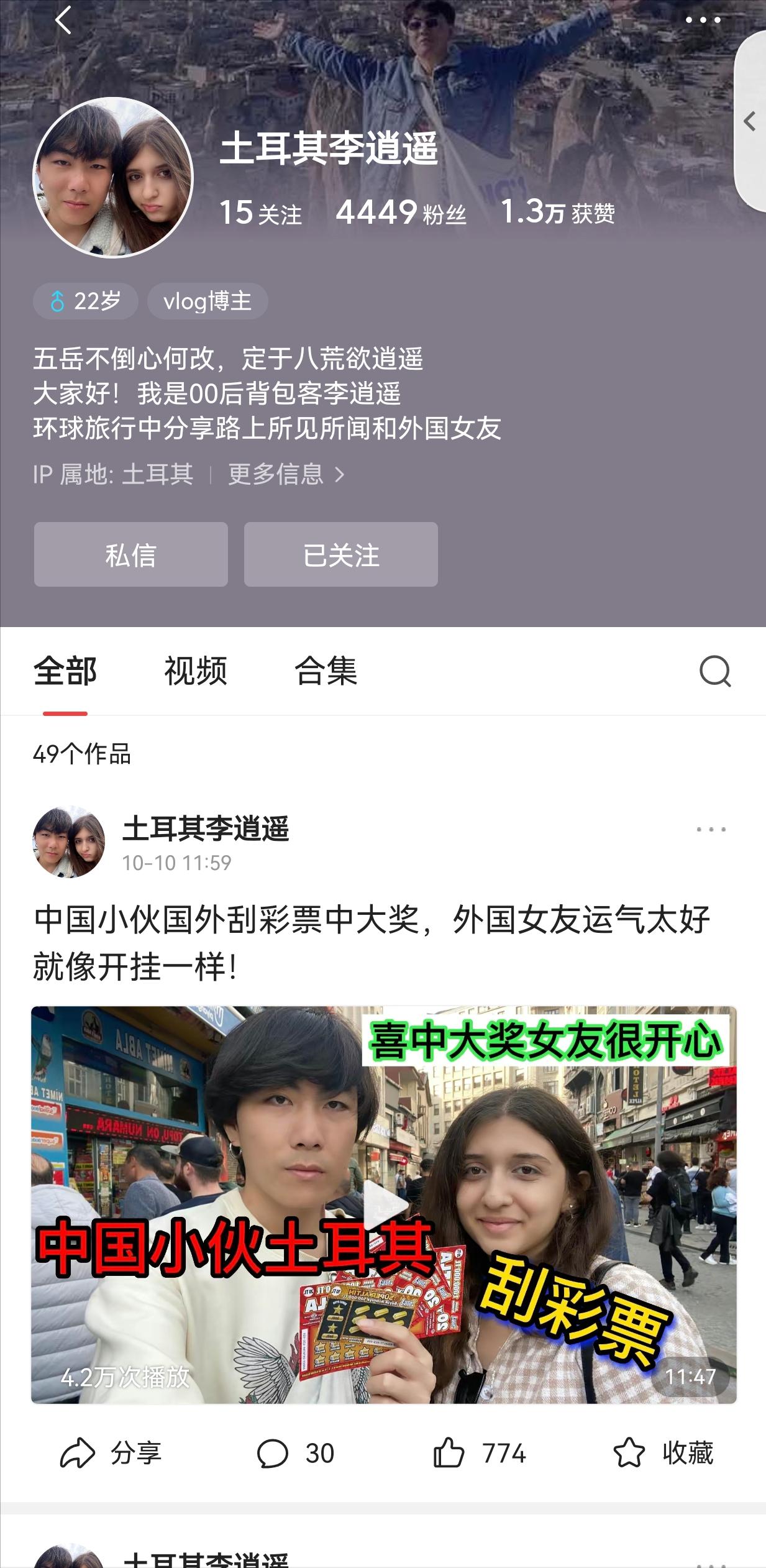 初中学历出国旅游,低学历出国旅游