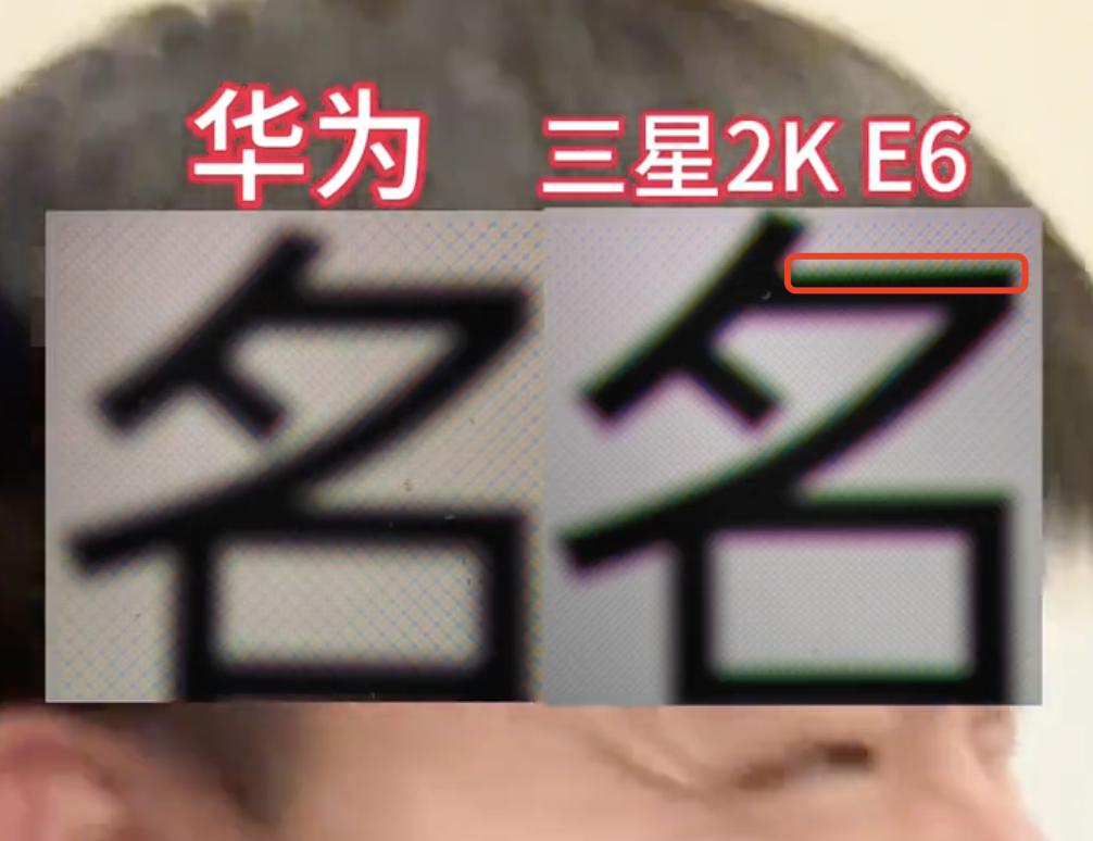 华为mate30pro京东方屏幕型号,mate60pro京东方的屏幕怎么样