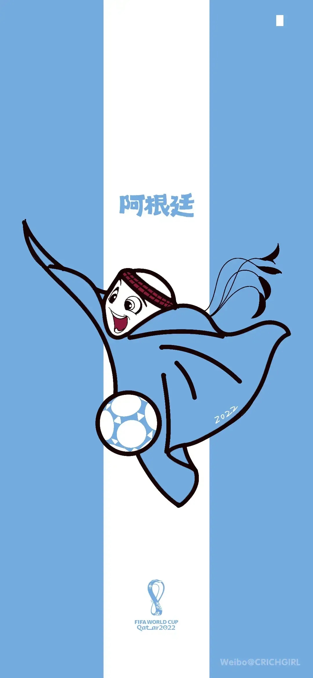 卡塔尔世界杯壁纸,卡塔尔世界杯手机壁纸