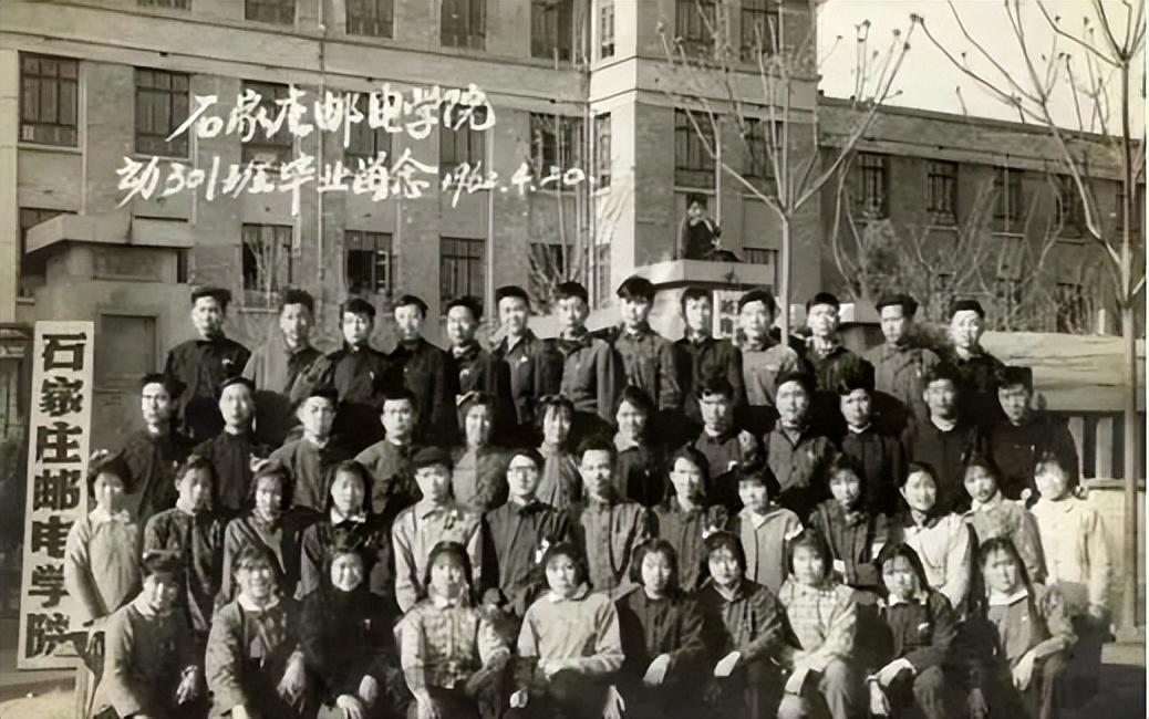 邮电历史,邮电通信历史