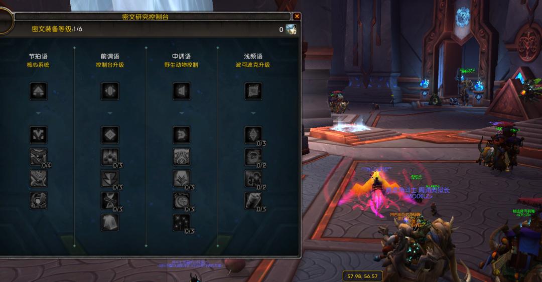 魔兽世界9.27大米副本路线,魔兽世界9.27大米副本