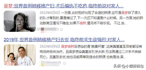 亲爱的生命收视率,亲爱的生命好狗血剧情介绍
