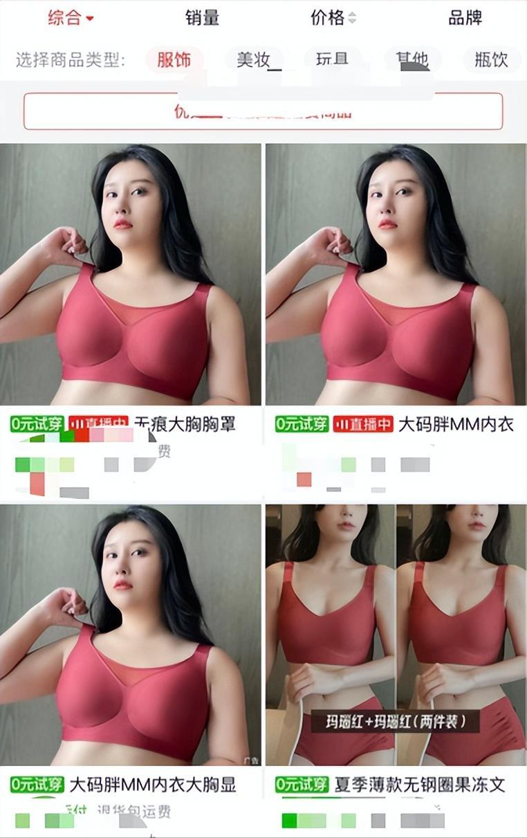 我山东姑娘,体重170,曾因胖被人诋毁,今靠身材挣钱,日入3000