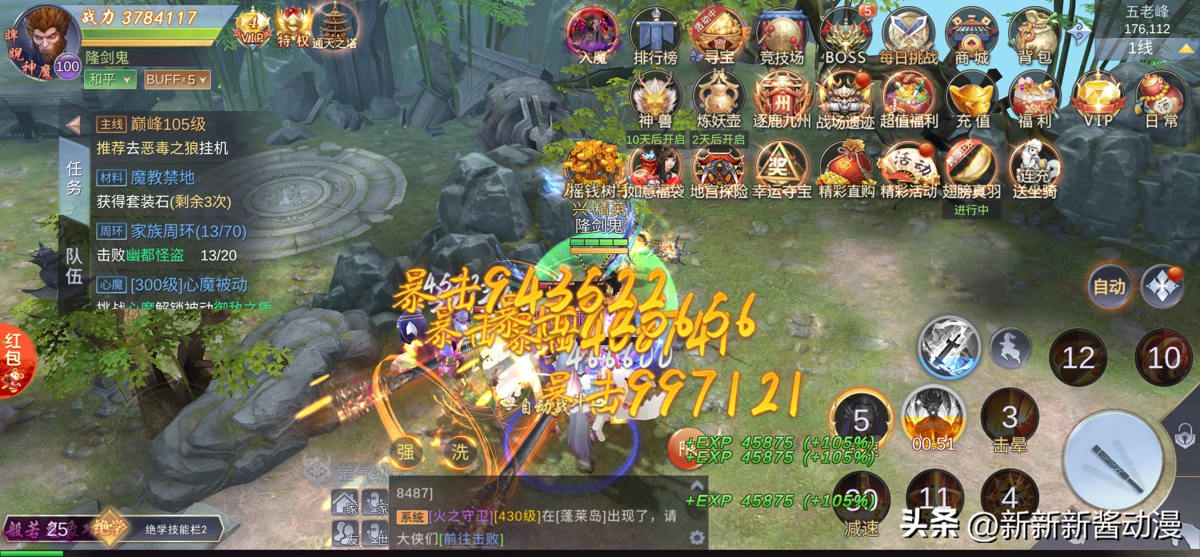 爬塔领红包真的假的,爬塔高手88红包能直接领吗