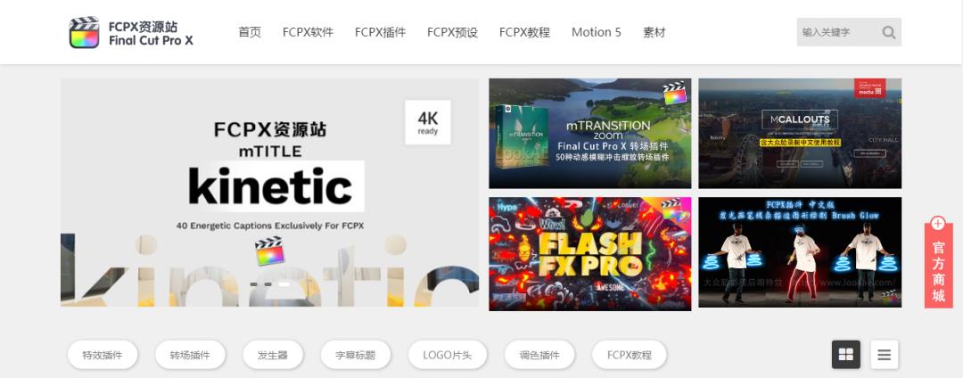 免费好用的素材网站推荐,自媒体免费无版权素材网站干货